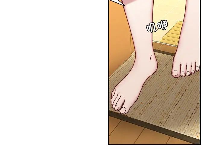 二十岁第39话