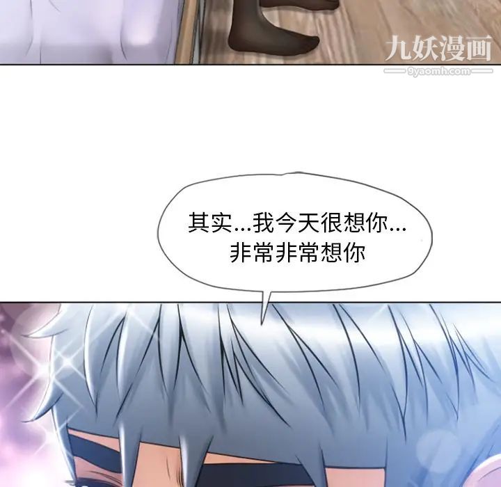 湿乐园最终话
