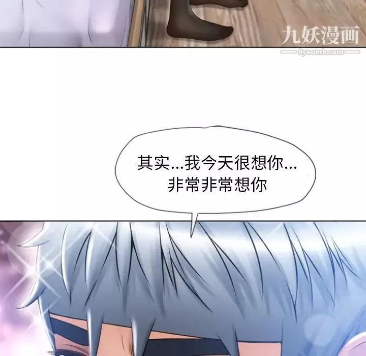 濕樂園最终話