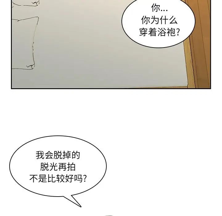 二十岁第39话
