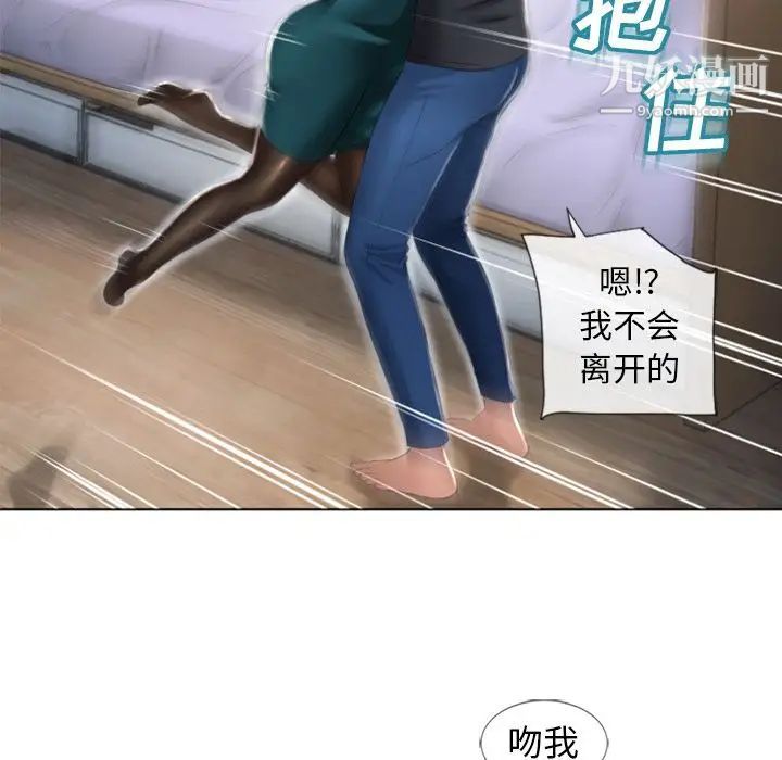 湿乐园最终话