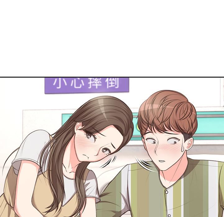 第一次失憶第2話