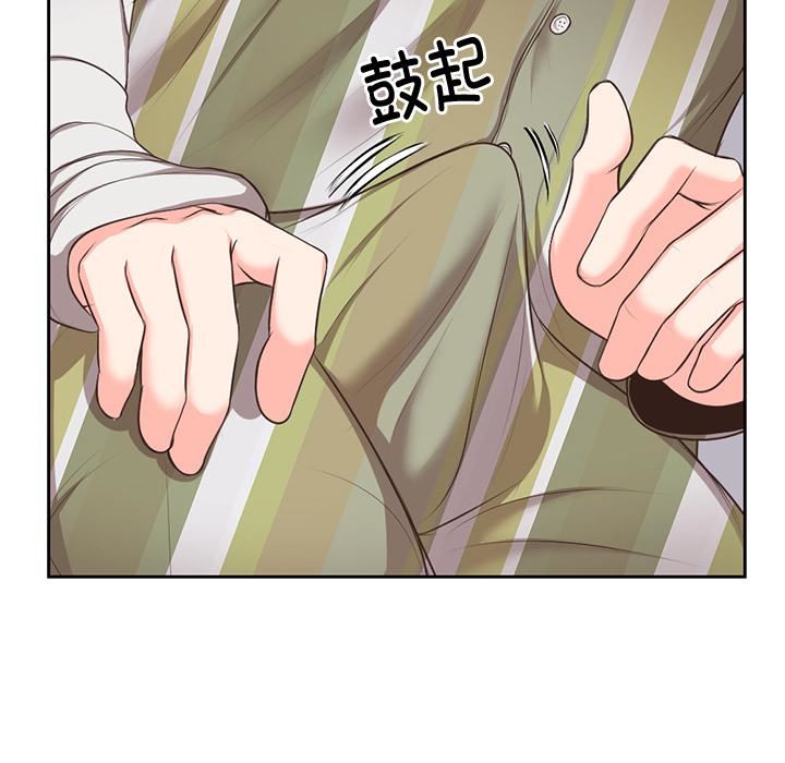 第一次失憶第2話