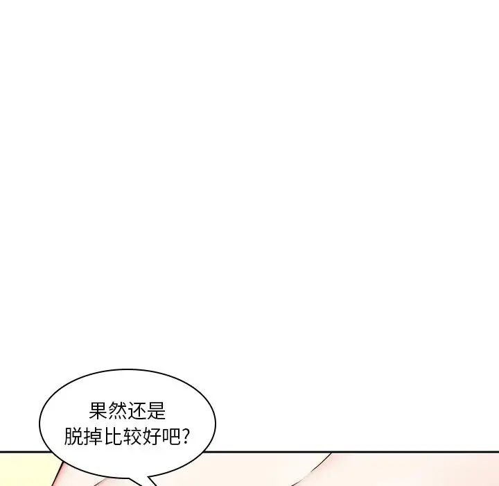二十岁第39话