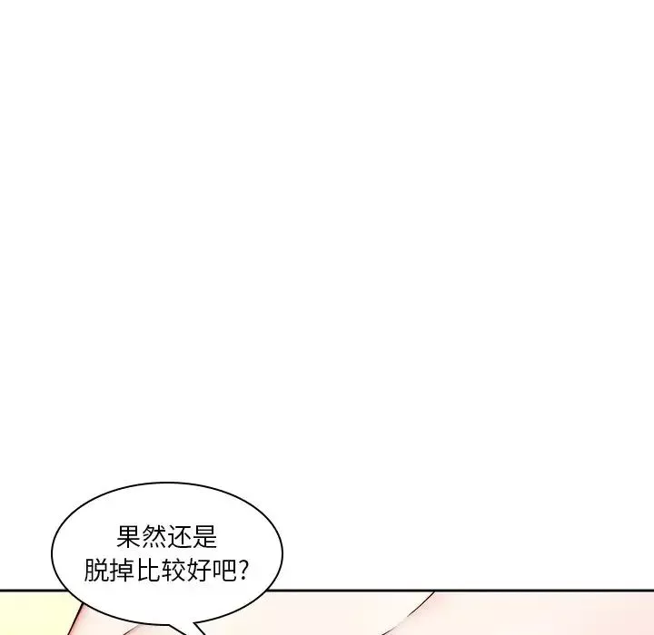 二十歲第39话