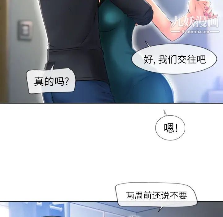 湿乐园最终话
