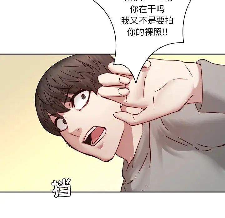 二十岁第39话