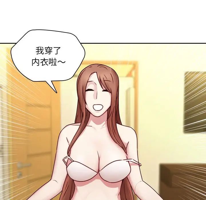二十岁第39话