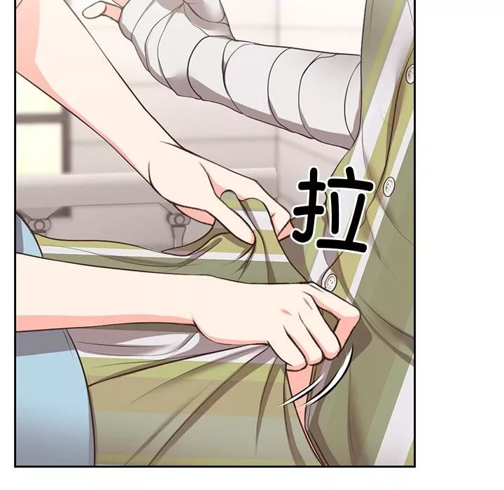 第一次失憶第2話