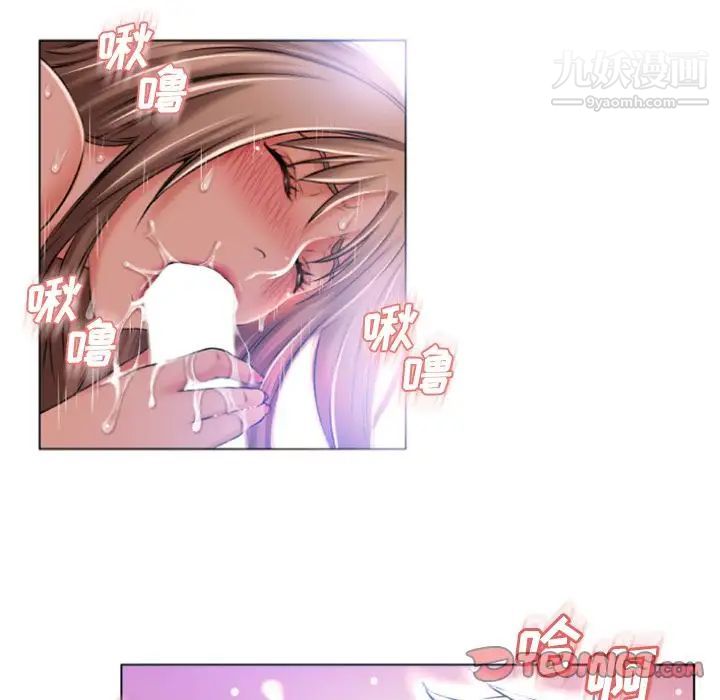 湿乐园最终话