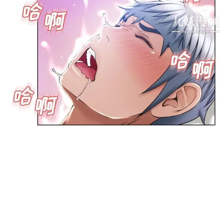 湿乐园最终话
