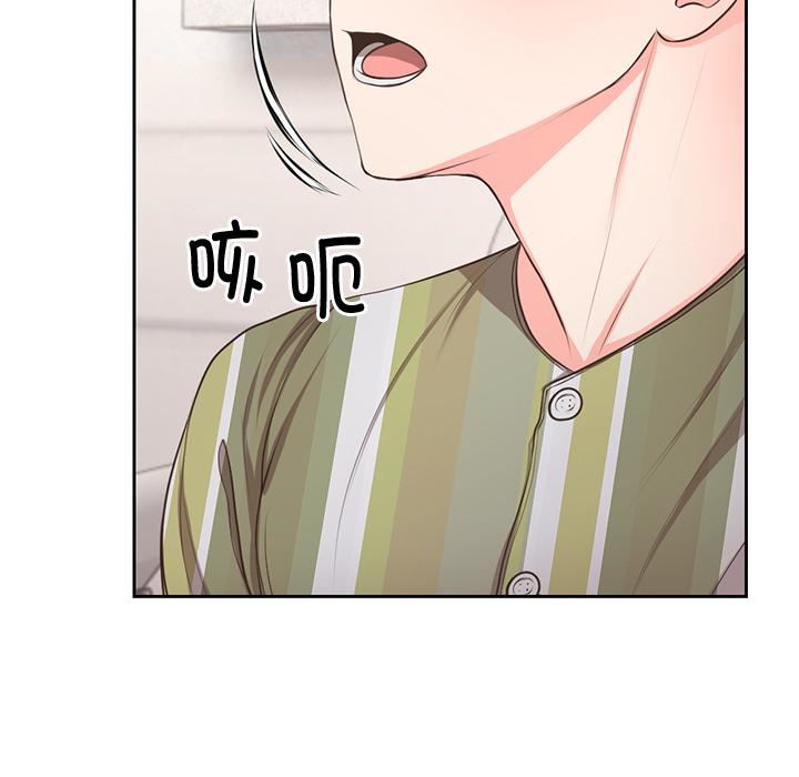 第一次失憶第2話