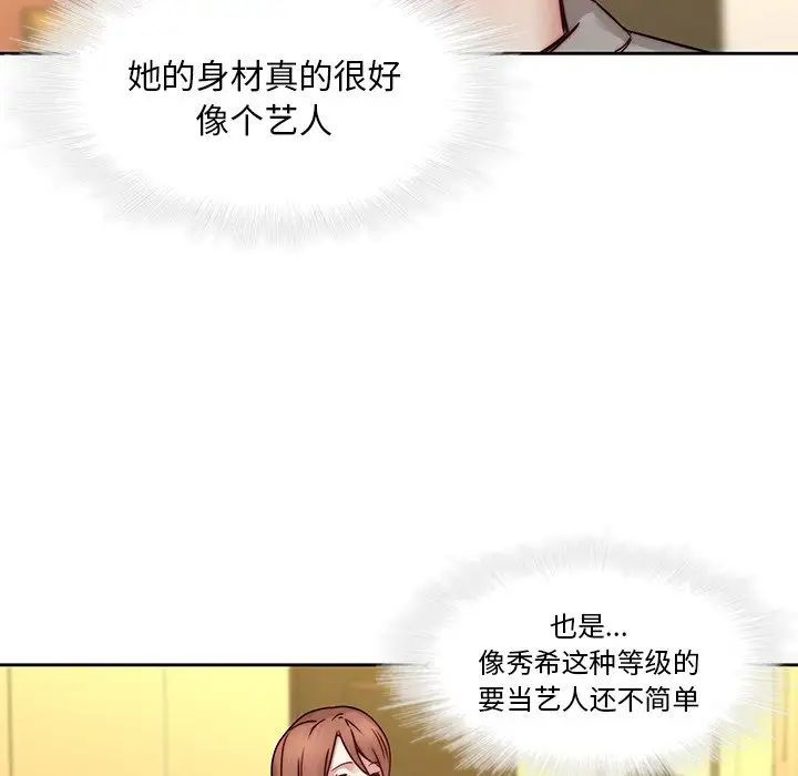 二十歲第39话