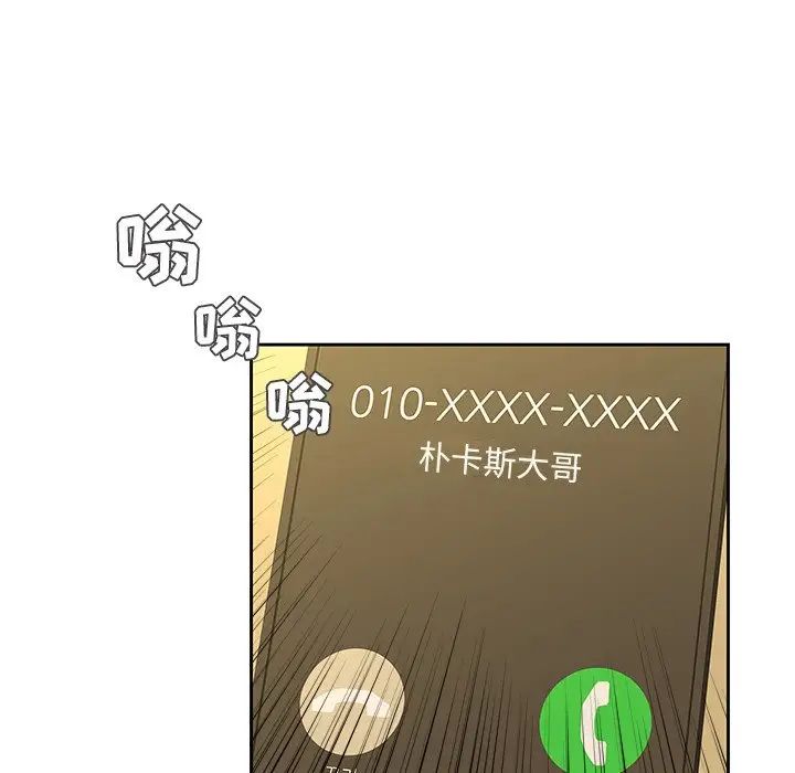 二十岁第39话