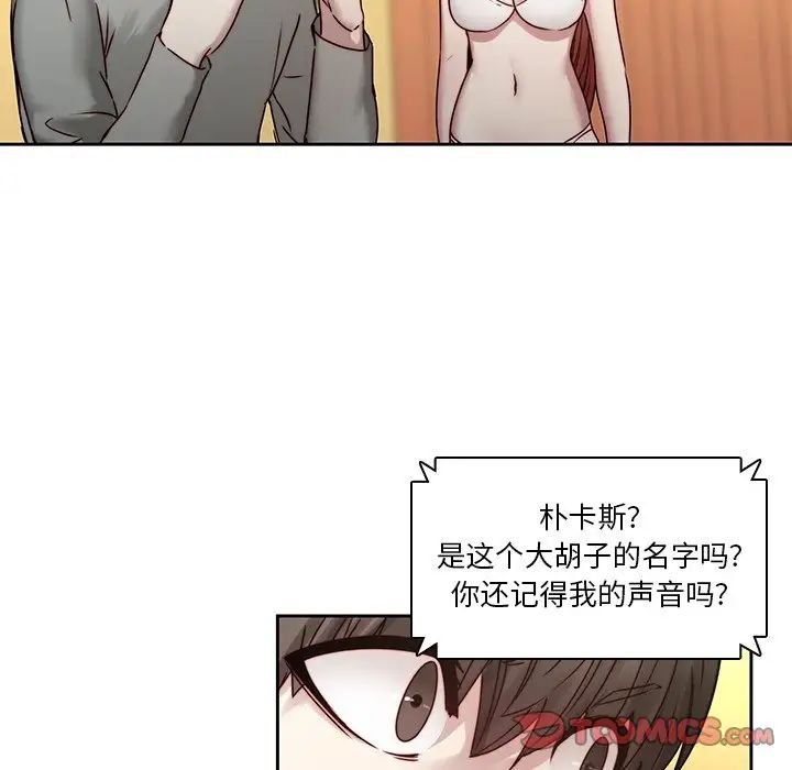 二十岁第39话