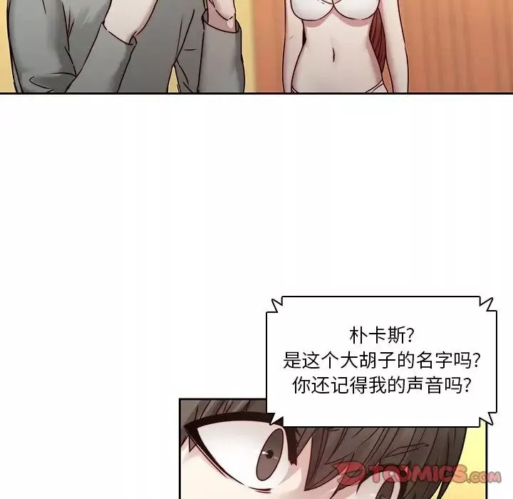 二十歲第39话