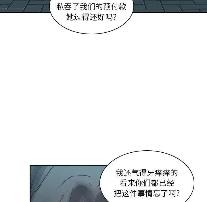 二十歲第39话