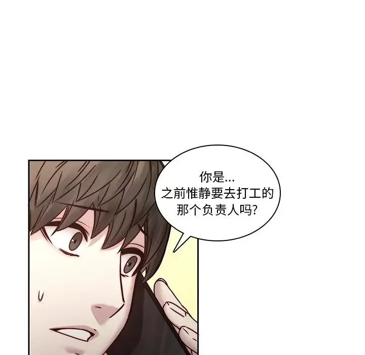 二十歲第39话