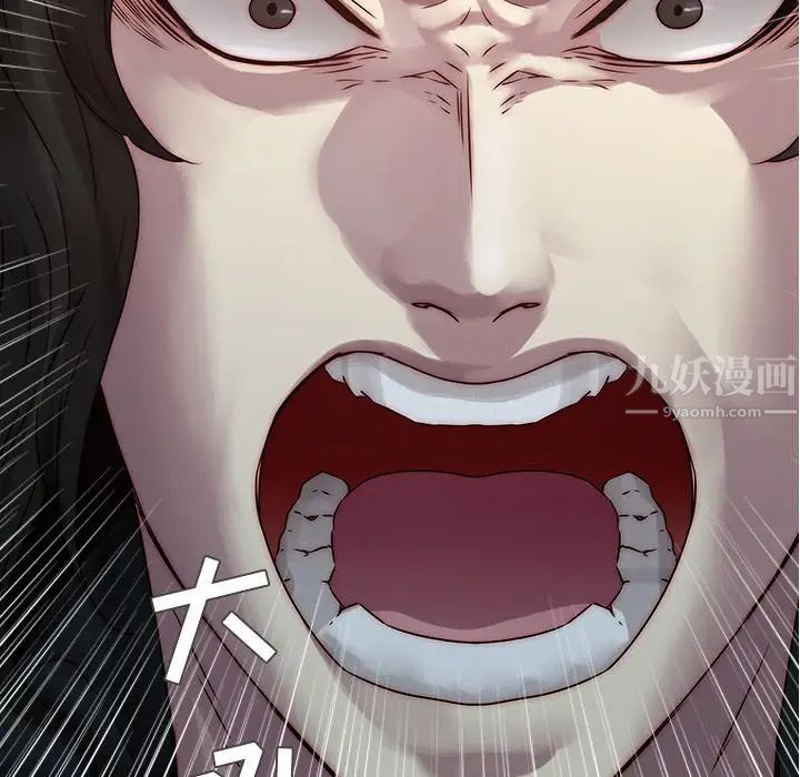 二十岁第39话