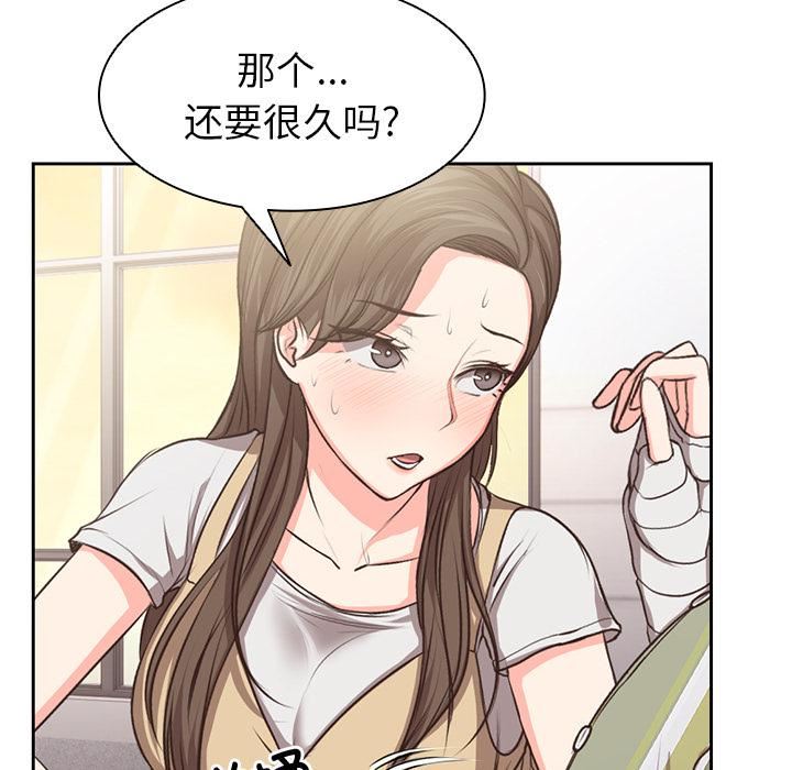 第一次失忆第2话