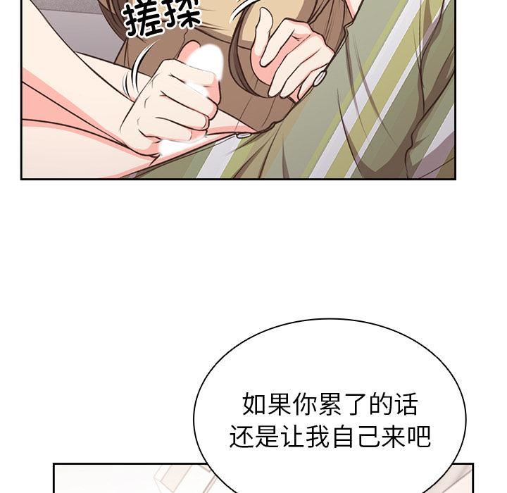第一次失憶第2話