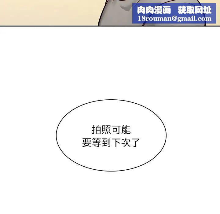 二十岁第39话