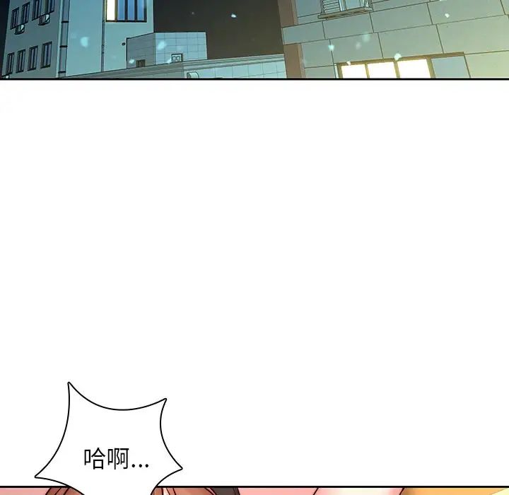 二十岁第39话