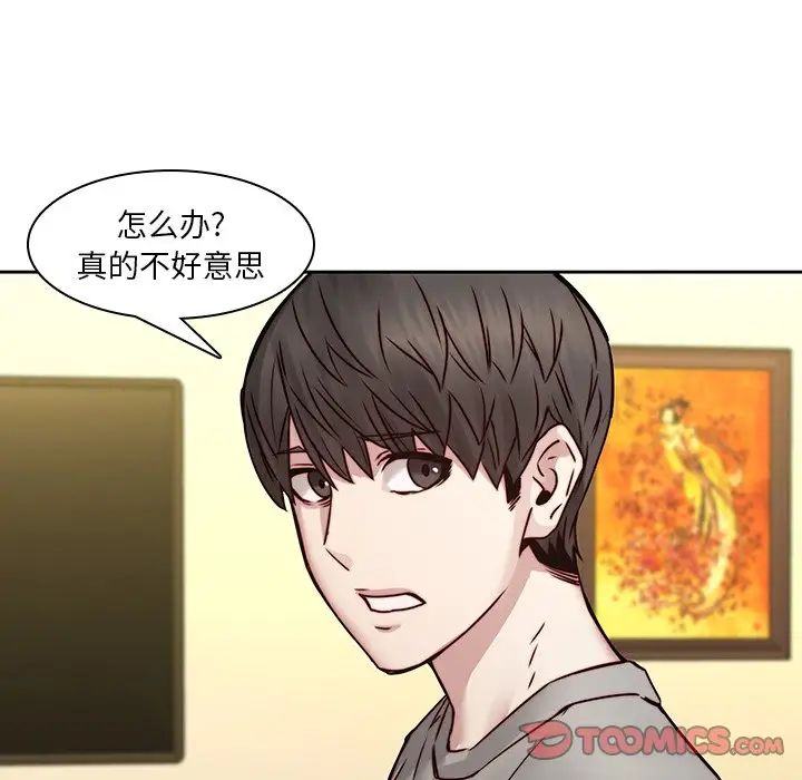 二十岁第39话