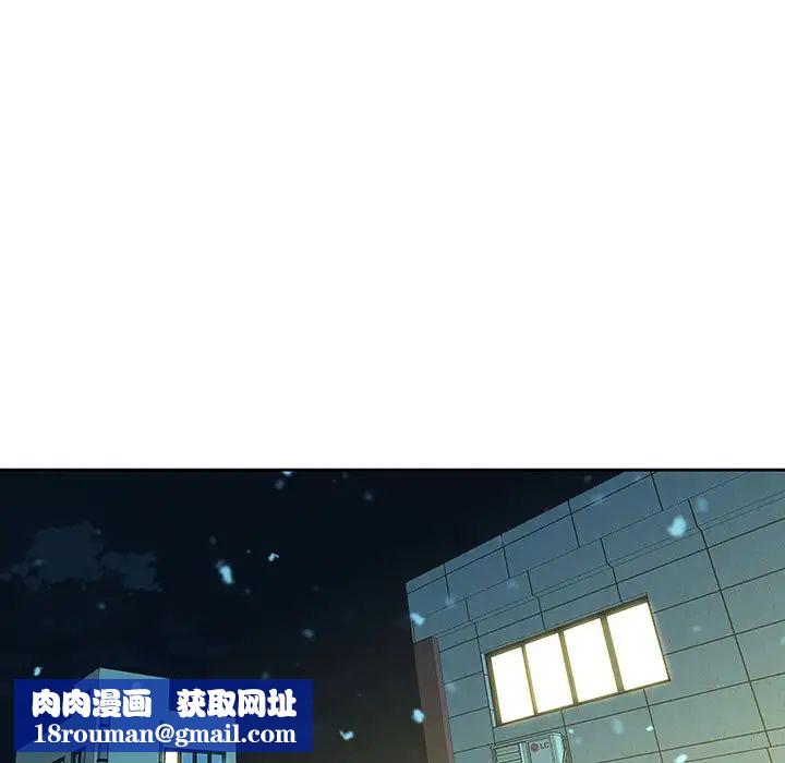 二十岁第39话
