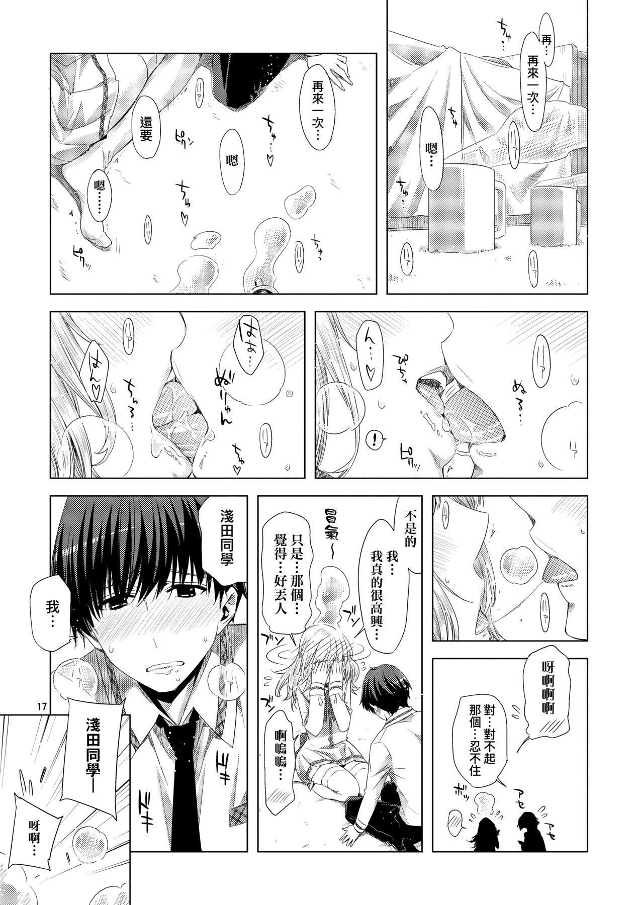 [未来数位中文版][IAH-075][ED]友达のままじゃ嫌だから[未来数位中文版][IAH-075][ED]友达のままじゃ嫌だから