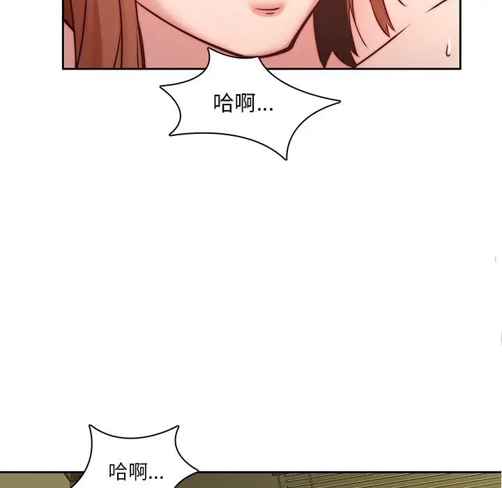 二十歲第39话