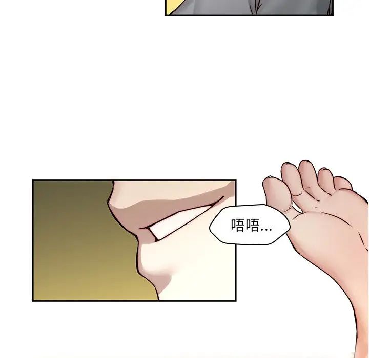 二十岁第39话