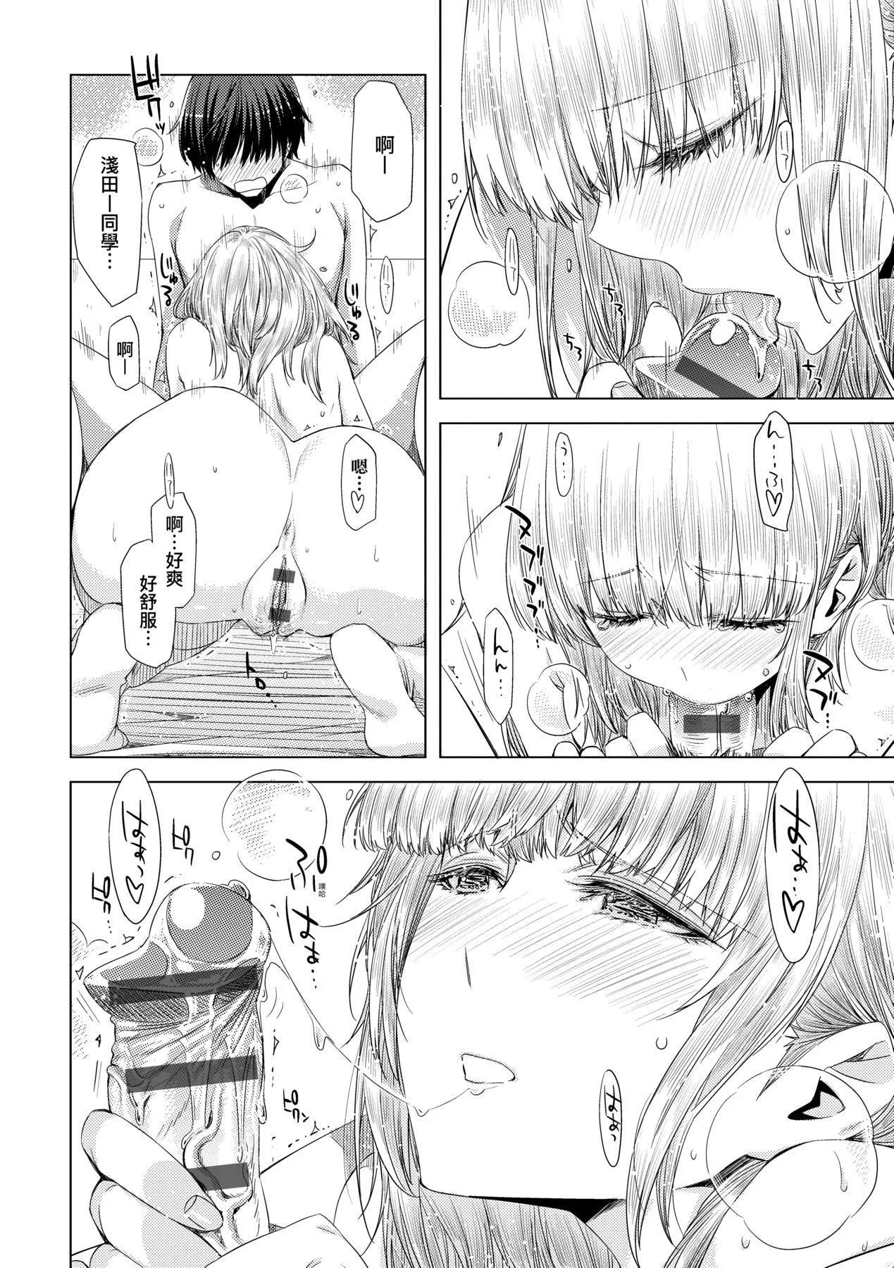 [未來數位中文版][IAH-075][ED]友達のままじゃ嫌だから[未來數位中文版][IAH-075][ED]友達のままじゃ嫌だから