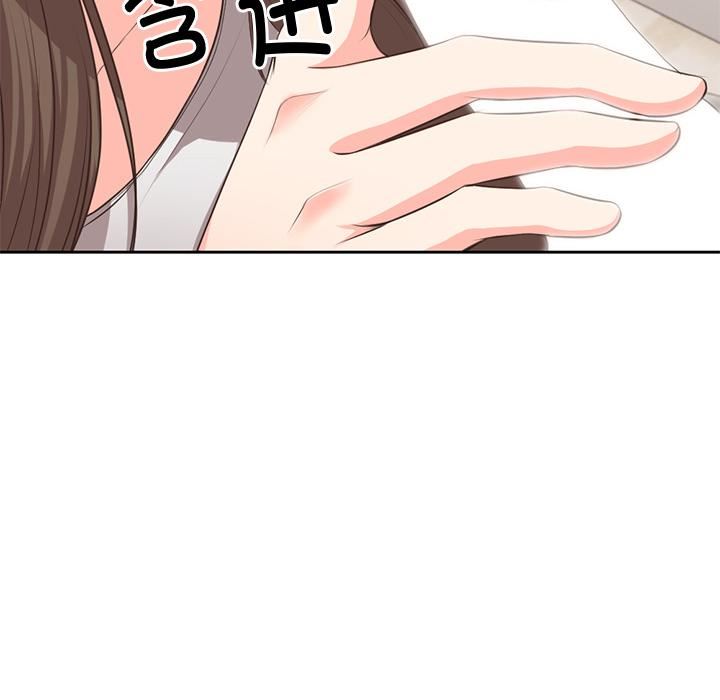 第一次失憶第2話