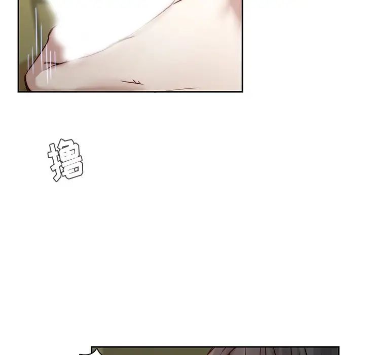 二十岁第39话