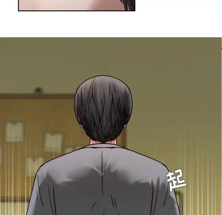 二十歲第39话