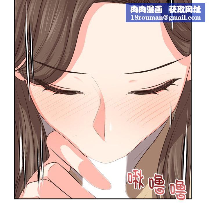 第一次失憶第2話