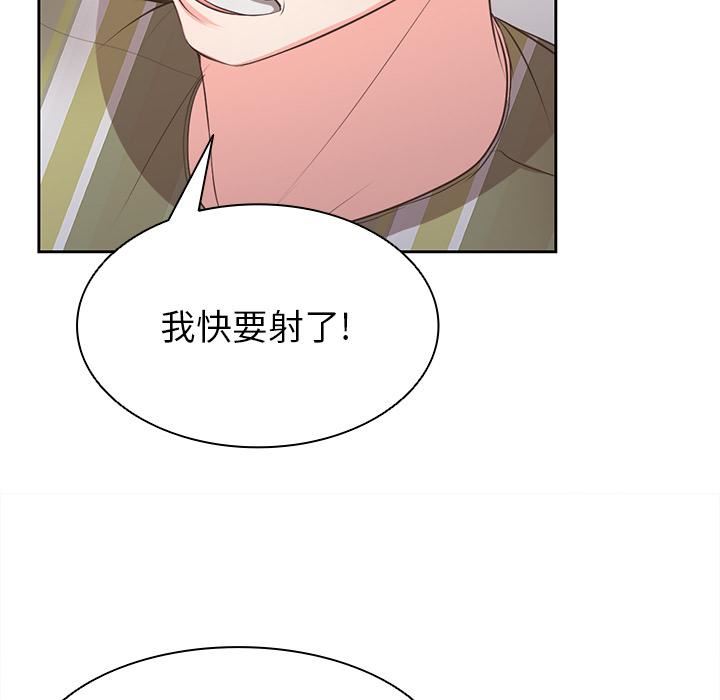 第一次失憶第2話