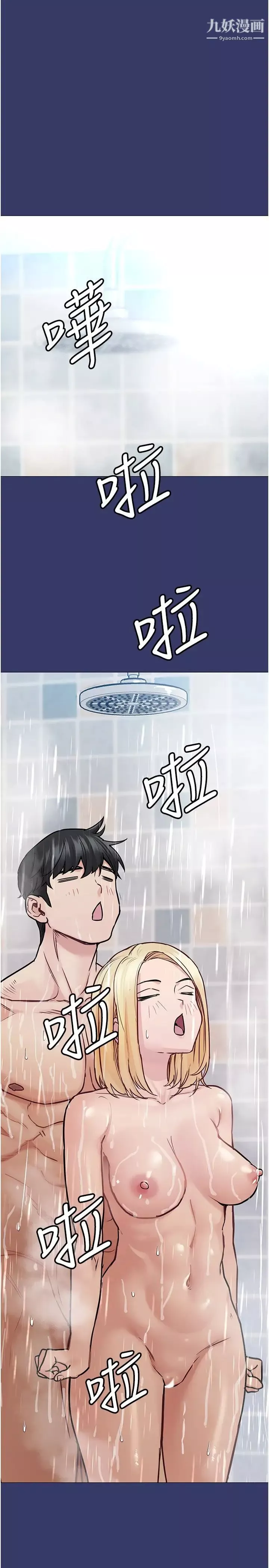 要對媽媽保密唷!第33話-慾火焚身的媽媽