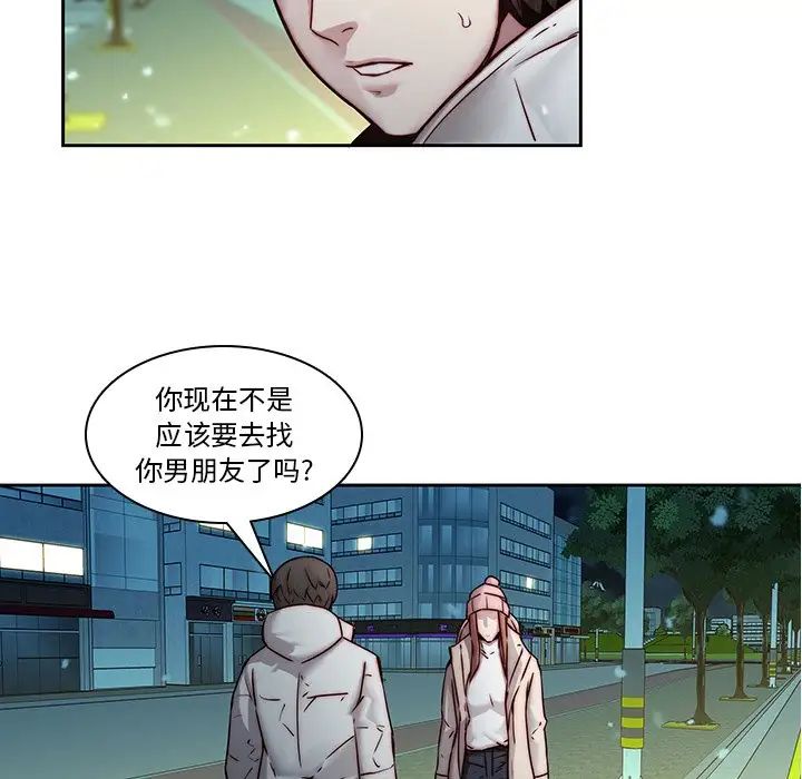 二十歲第39话