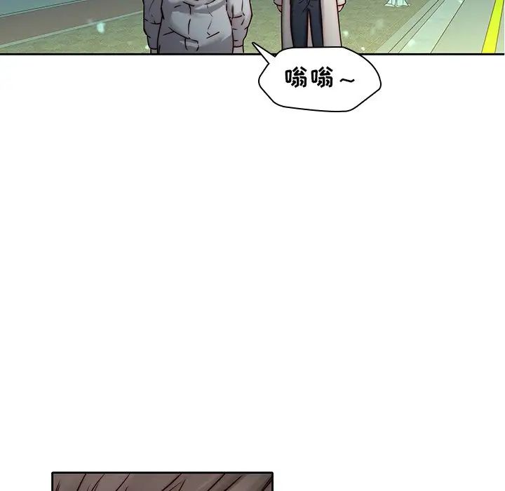 二十岁第39话
