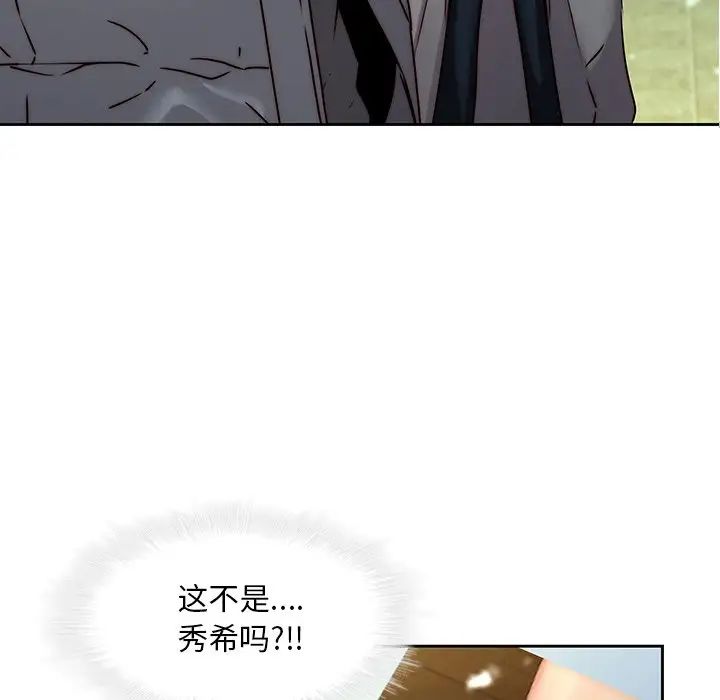 二十歲第39话