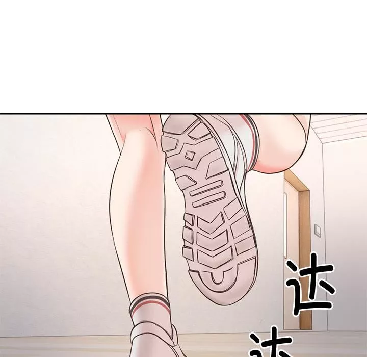 第一次失憶第2話