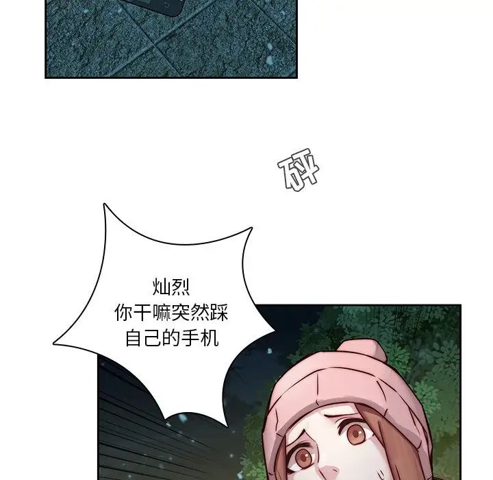 二十歲第39话