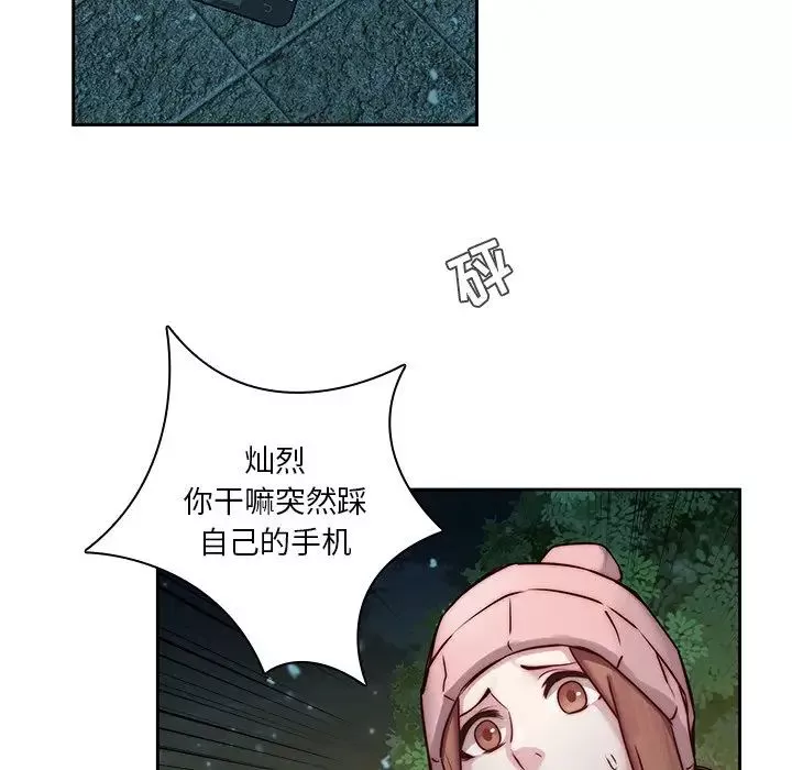 二十歲第39话