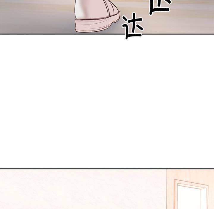 第一次失憶第2話