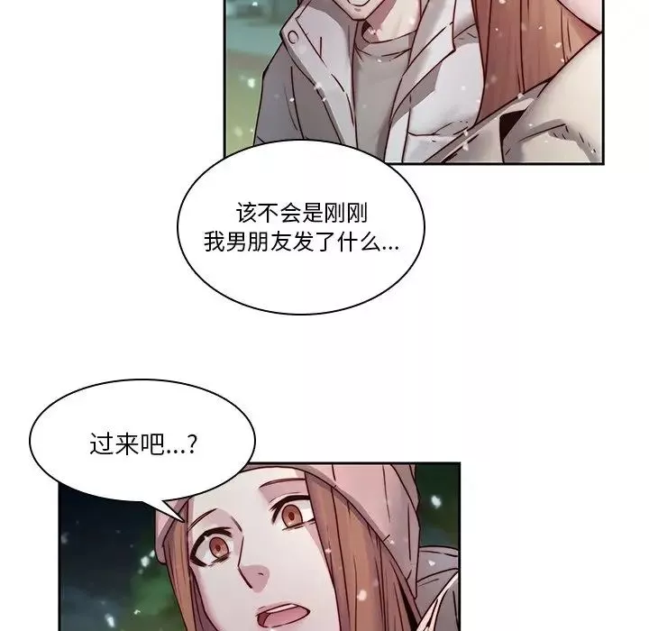 二十歲第39话