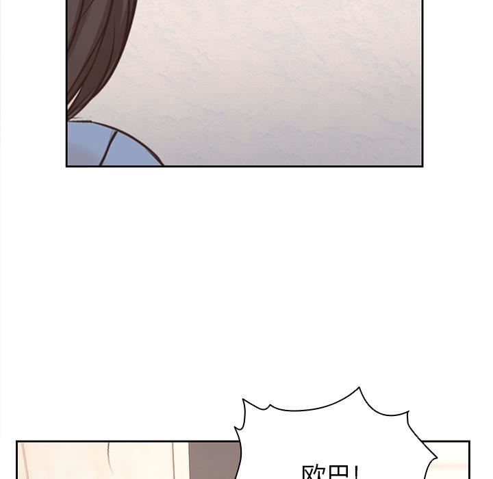 第一次失憶第2話