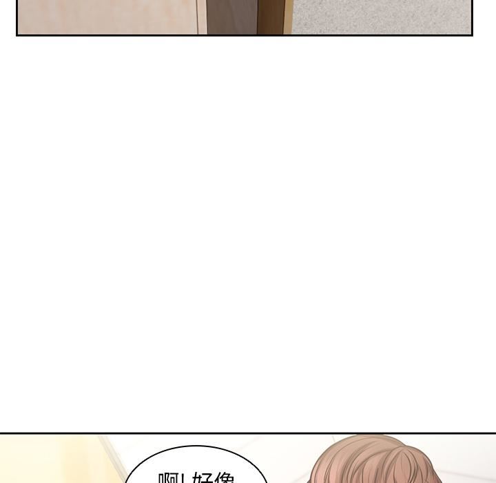 第一次失憶第2話