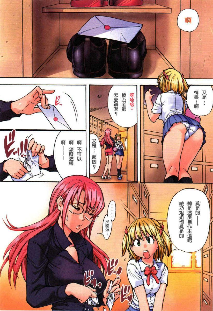 [師走の翁]のせわすれ[師走の翁]のせわすれ
